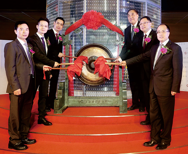 Shanghai Shuixing Home Textile Stock Co., Ltd