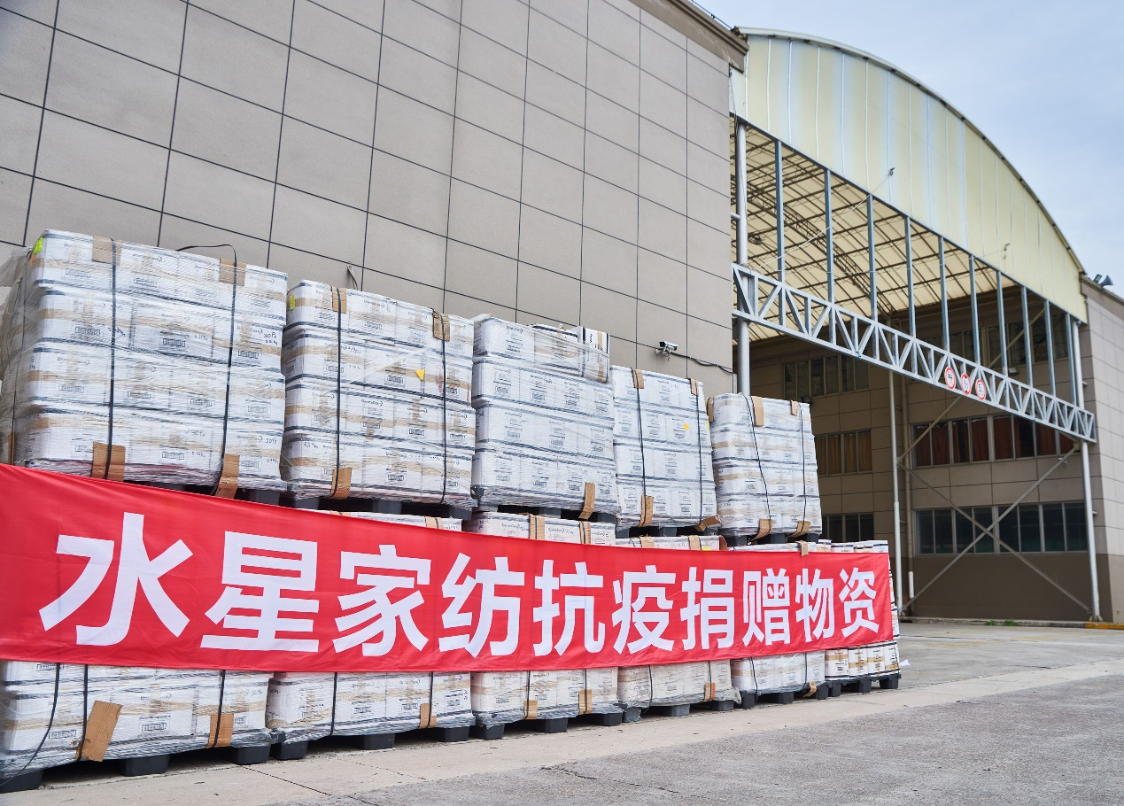 Shanghai Shuixing Home Textile Stock Co., Ltd