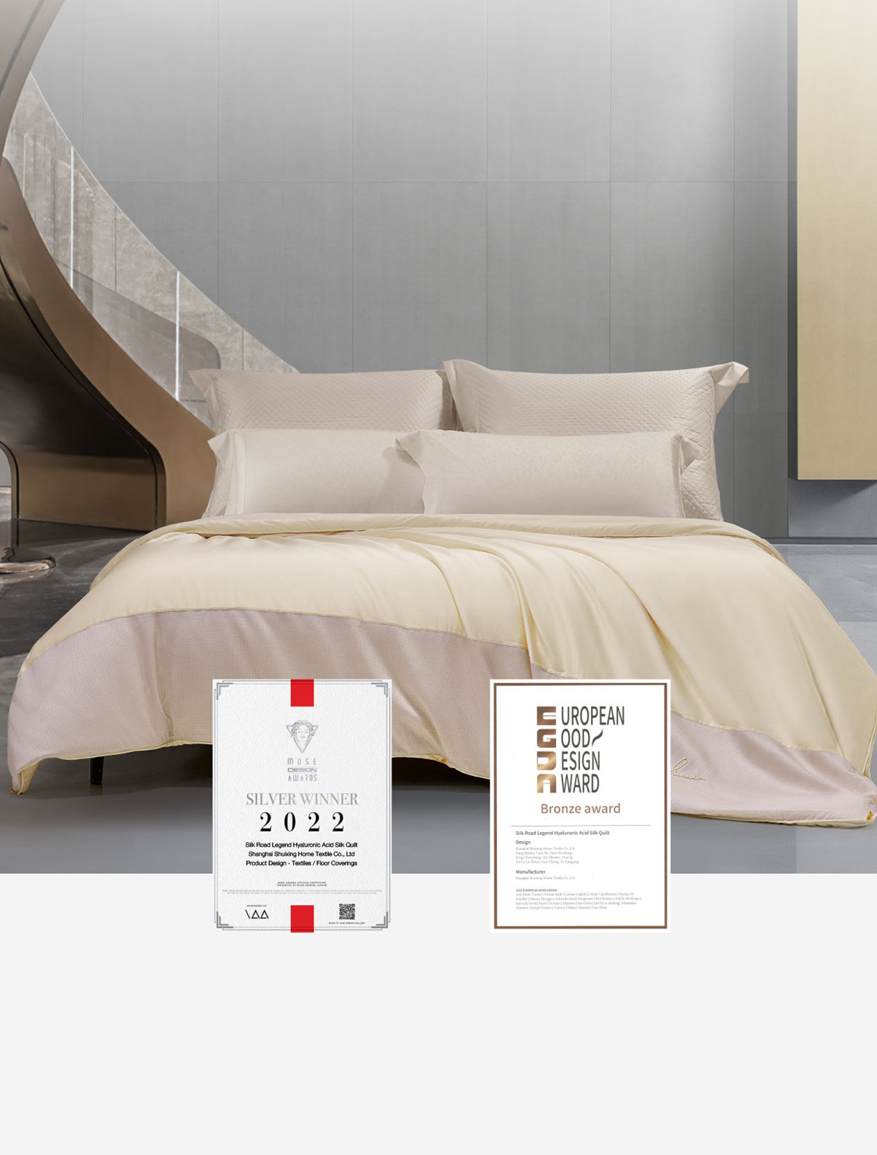 好被芯 选1277星际电子-1277星际电子家纺官网