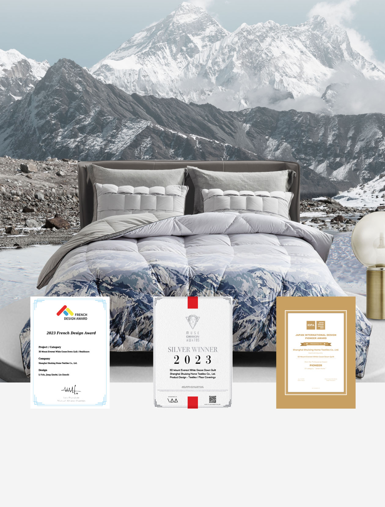 好被芯 选1277星际电子-1277星际电子家纺官网