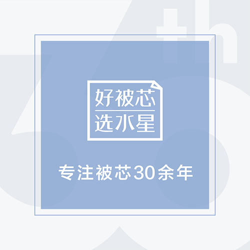 好被芯 选1277星际电子