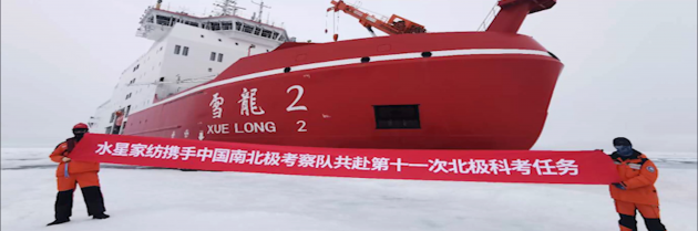 1277星际电子(中国游)官方游戏网址