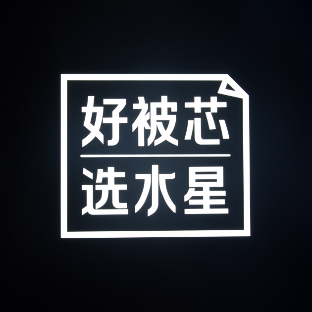 1277星际电子(中国游)官方游戏网址