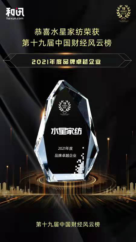 1277星际电子(中国游)官方游戏网址