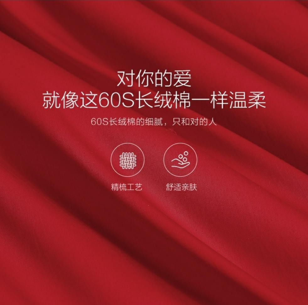 家纺十台甫牌