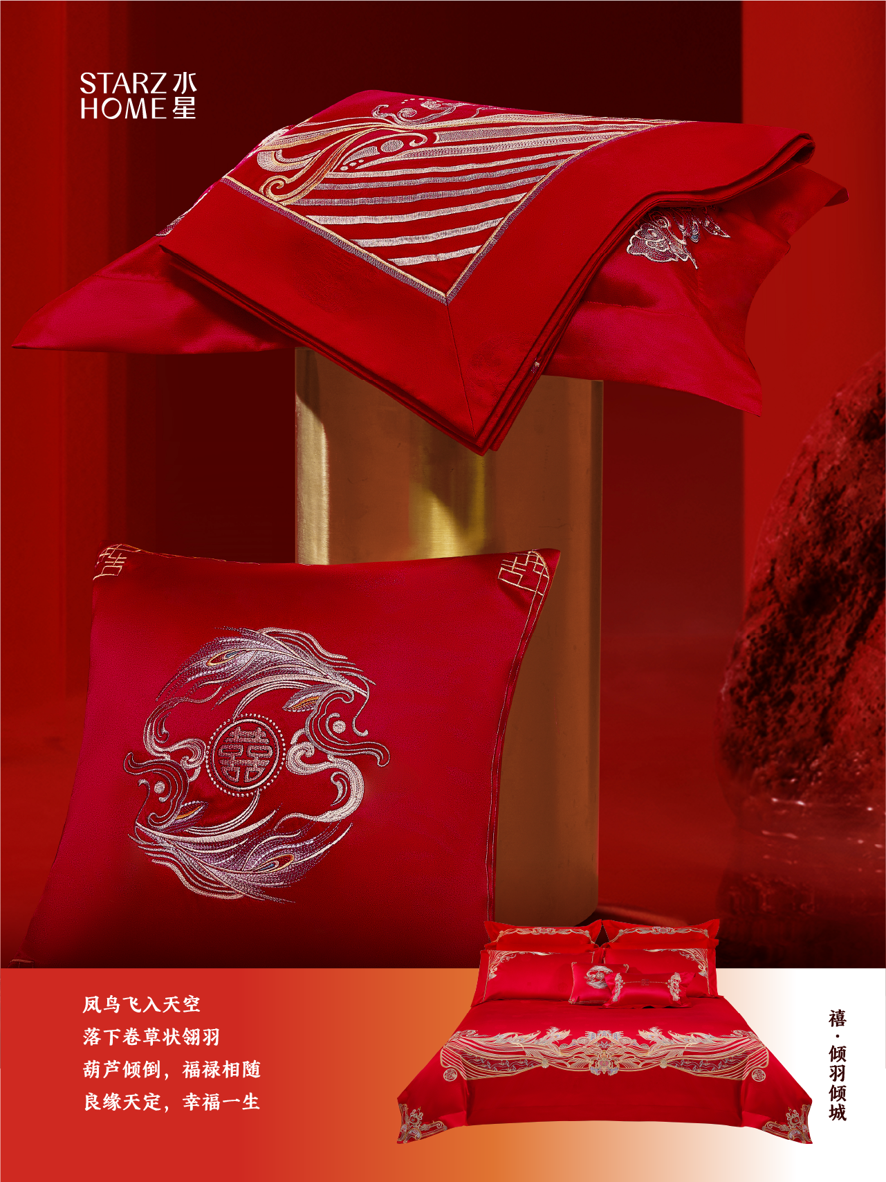 1277星际电子(中国游)官方游戏网址