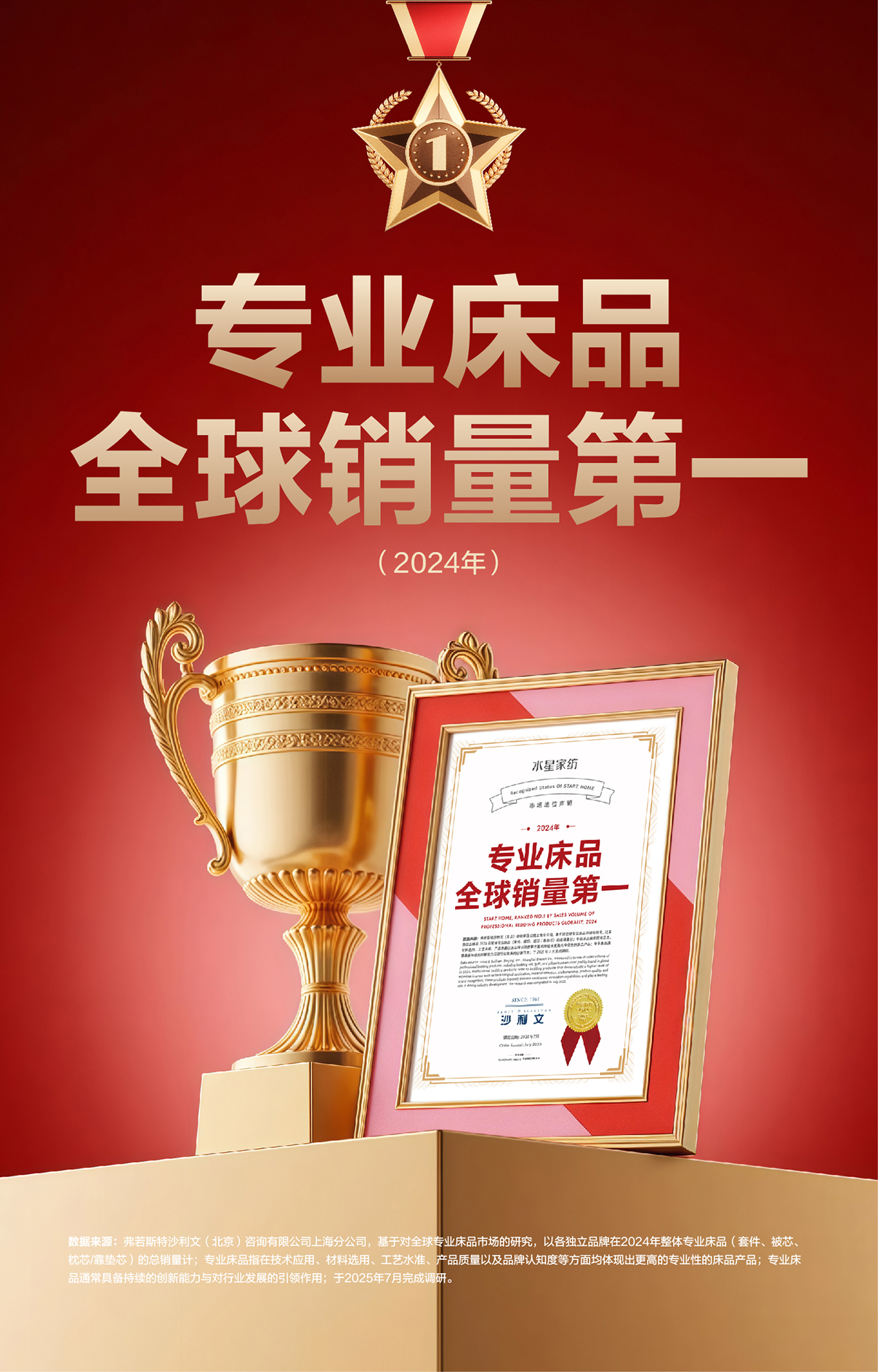 1277星际电子(中国游)官方游戏网址